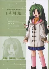 BUY NEW snow - 87986 Premium Anime Print Poster